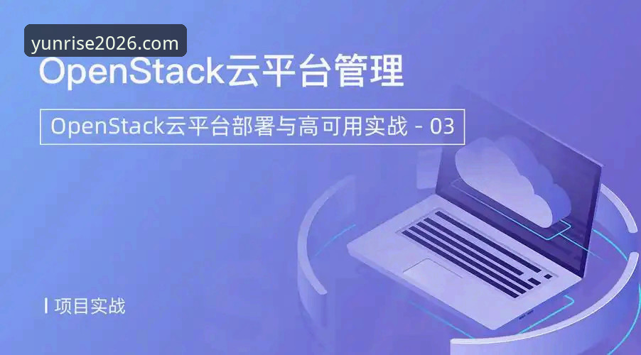 云开平台官网安装失败 云开平台官网安装失败解决教程:实战排查与修复指南