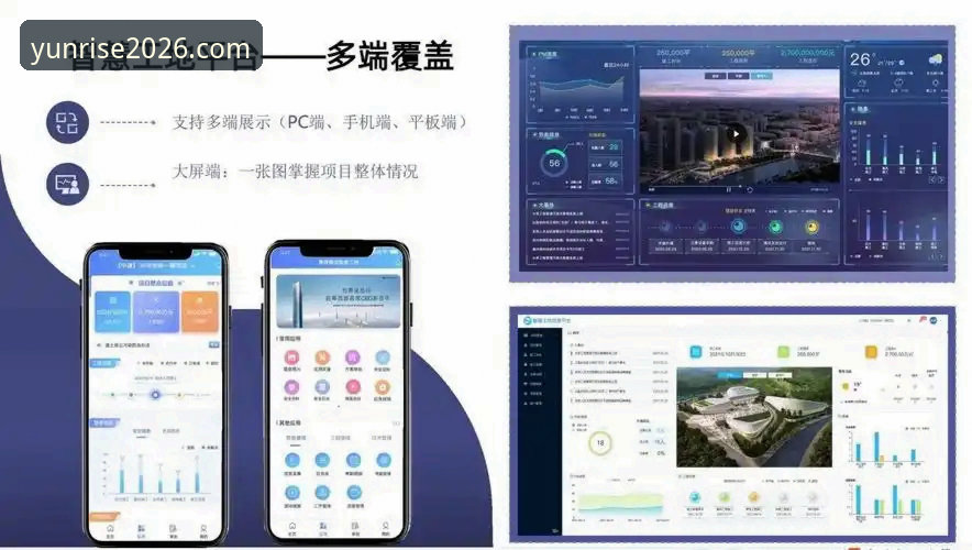 2026云开平台常见问题实用指南：从安装到账户管理的完整解决方案