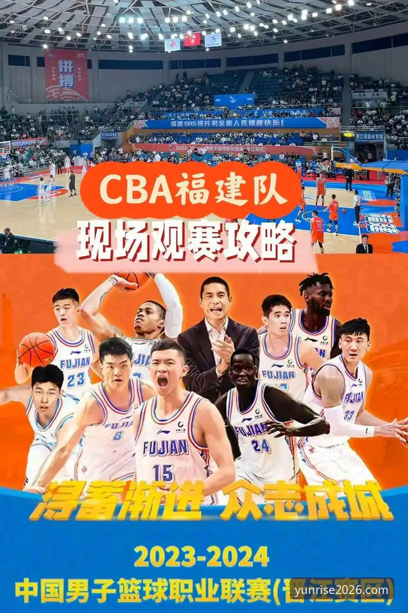 资深用户复盘：CBA季后赛山西vs青岛G2全记录，云开平台App观赛体验实测