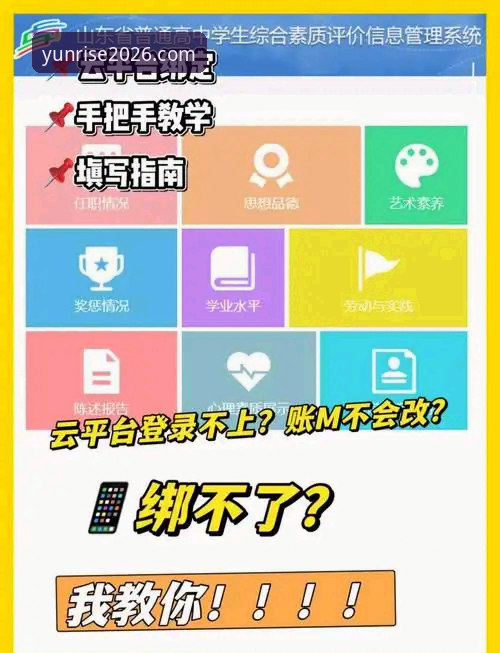 云开平台怎么下载手机版 云开平台官方App下载安装教程:手把手教你搞定手机版