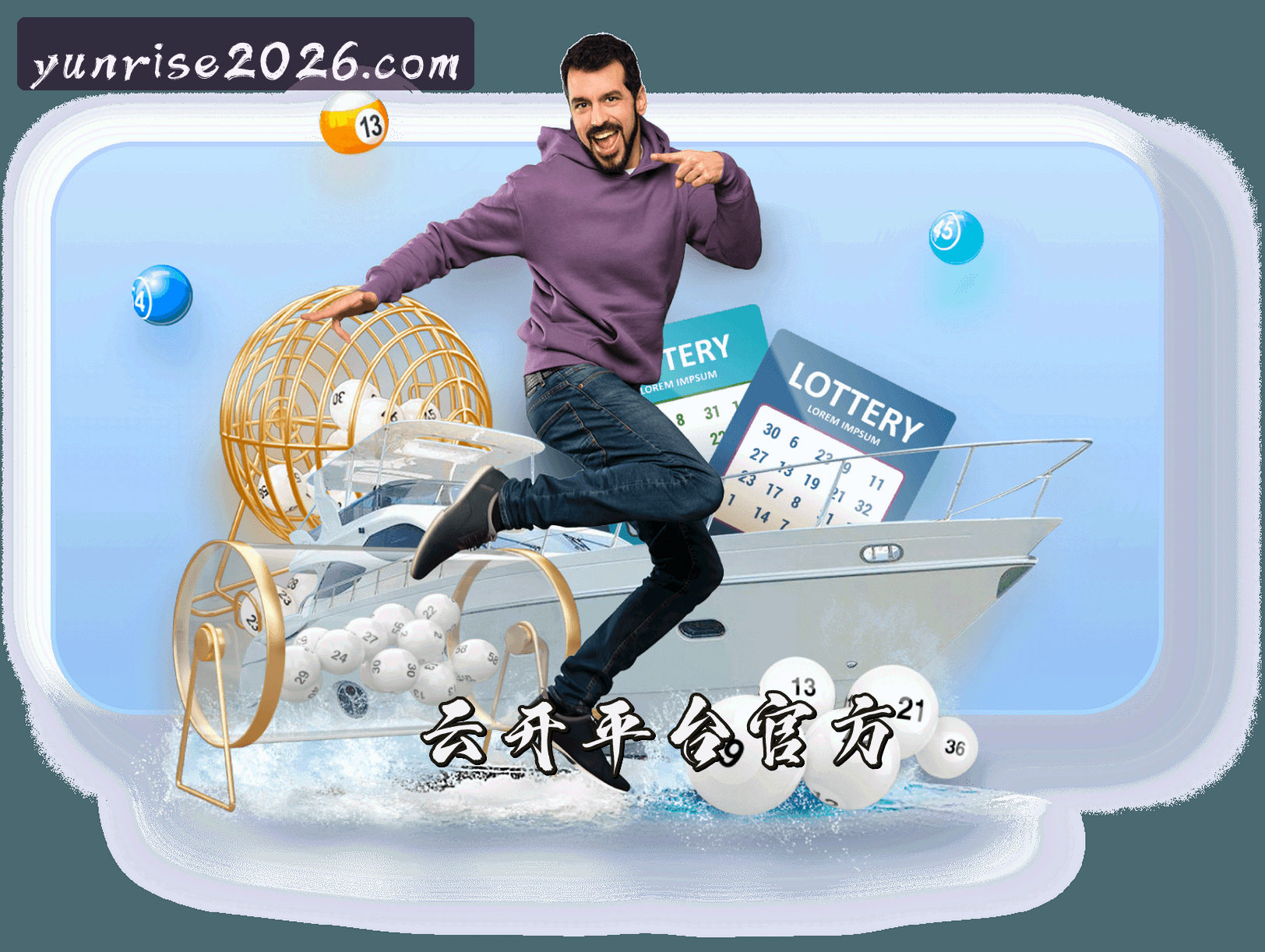 关于我们